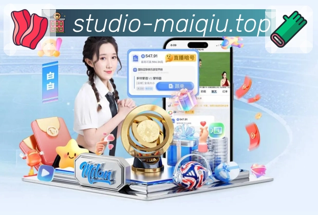 买球网App个性化设置与自定义布局