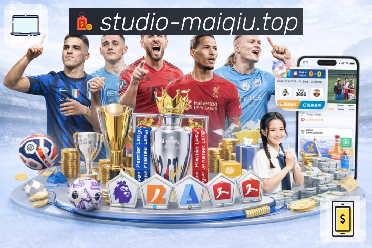 赛事解说提示服务