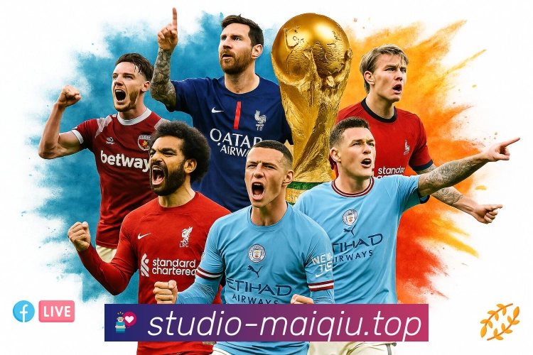 电竞直播赛程专区