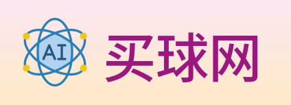 买球网 logo